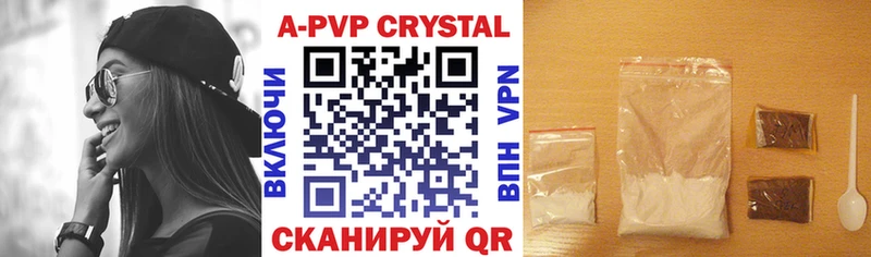 Какие есть наркотики Шатура Гашиш  A-PVP  Cocaine  Мефедрон  МАРИХУАНА 