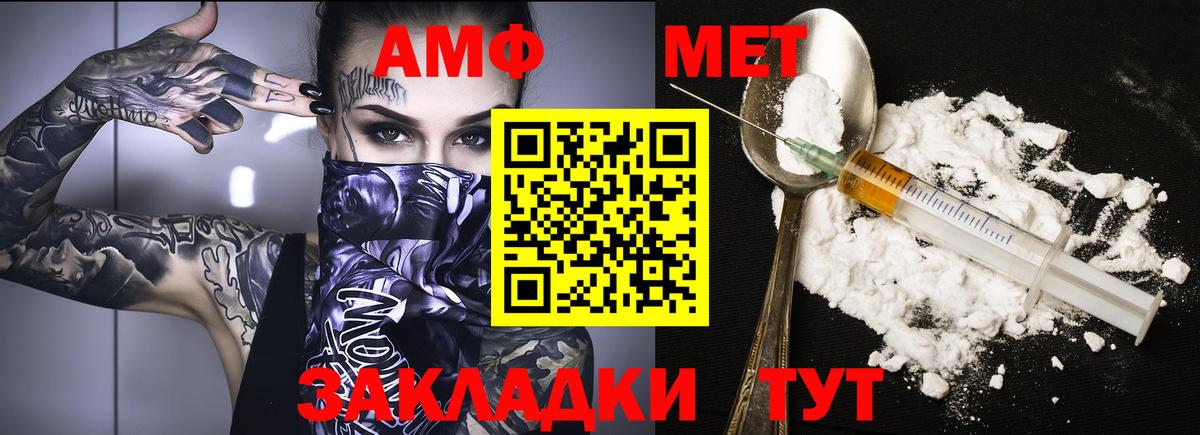 АМФЕТАМИН  Amphetamine 98%  Вход с VPN  Шатура 
