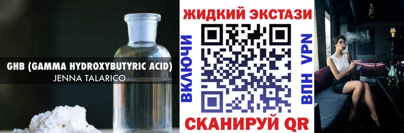 MEGA маркетплейс  Шатура  Бутират Butirat  как найти закладки 