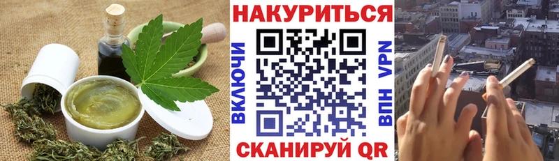 Еда ТГК конопля  Шатура 