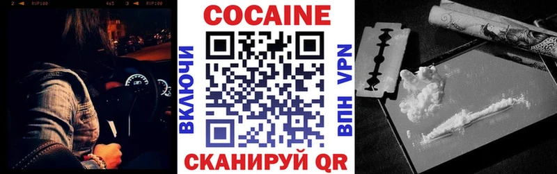 цены   Шатура  КОКАИН 99% 