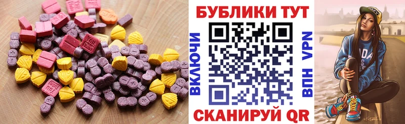 как найти закладки  Шатура  нарко площадка телеграм  Экстази 300 mg 