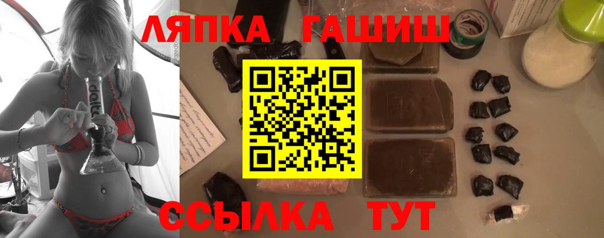 ГАШИШ гашик Шатура