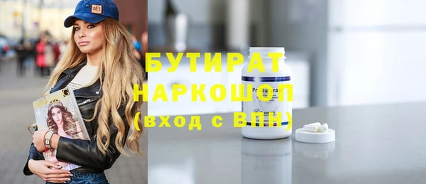 гашишное масло Нефтекумск