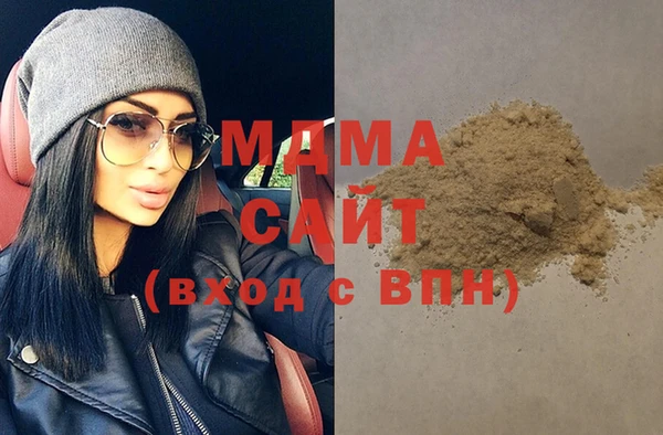 гидра Алзамай