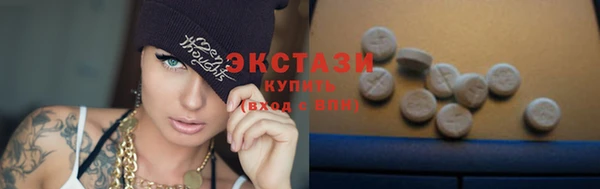 марки nbome Алексеевка