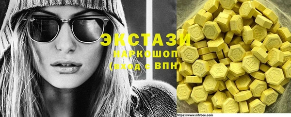 гидра Алзамай