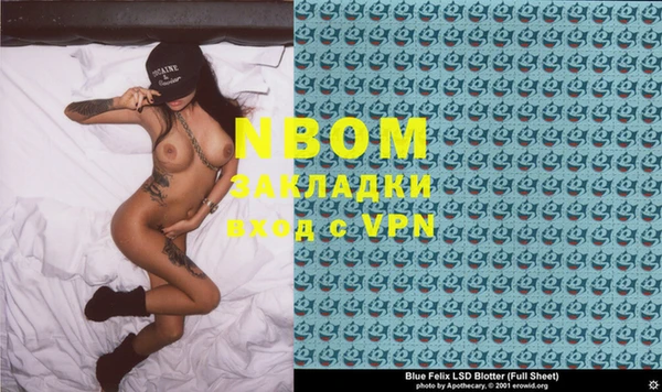 ПСИЛОЦИБИНОВЫЕ ГРИБЫ Алексин