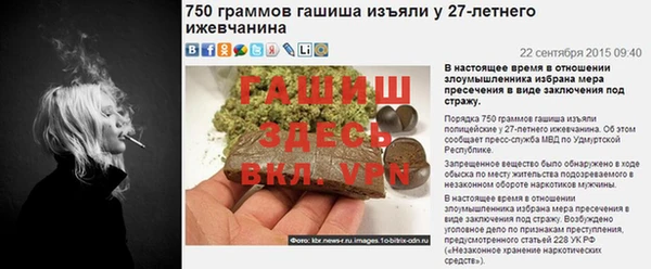 гашишное масло Нефтекумск