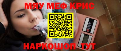 мефедрон мука Пыть-Ях