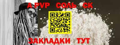 мефедрон мука Пыть-Ях