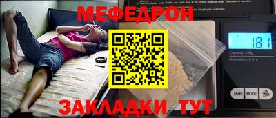 прущая мука Пугачёв