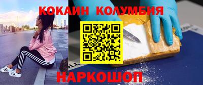 мефедрон мука Пыть-Ях