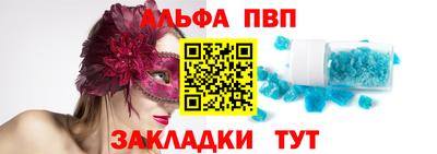 мефедрон мука Пыть-Ях