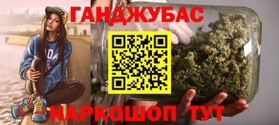 шишки Пушкино