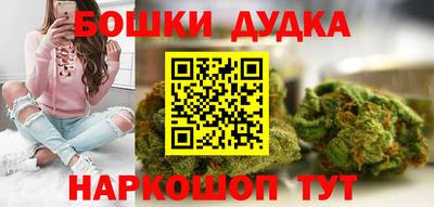 шишки Пушкино