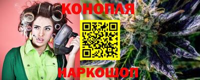 шишки Пушкино