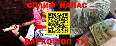 шишки Пушкино