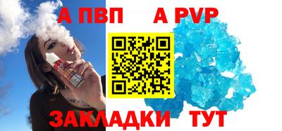 шишки Пушкино