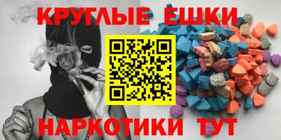 мефедрон мука Пыть-Ях