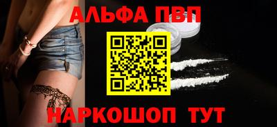 мефедрон мука Пыть-Ях