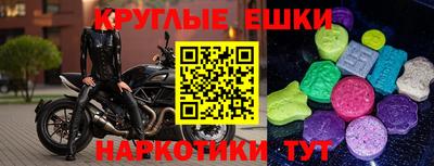 мефедрон мука Пыть-Ях