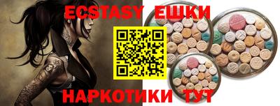 шишки Пушкино