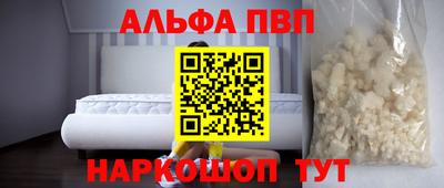 шишки Пушкино