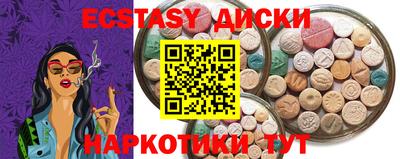 шишки Пушкино