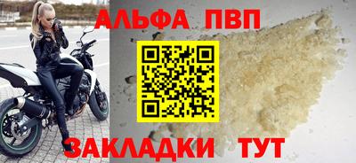 шишки Пушкино