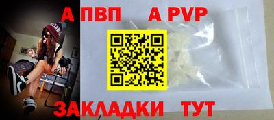 шишки Пушкино