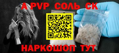мефедрон мука Пыть-Ях