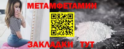 шишки Пушкино
