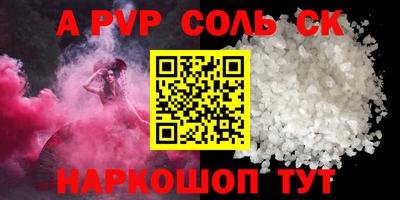 шишки Пушкино