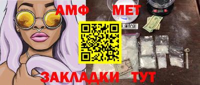 мефедрон мука Пыть-Ях