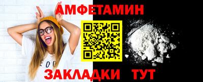 мефедрон мука Пыть-Ях