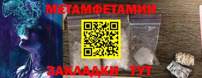 мефедрон мука Пыть-Ях