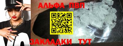 шишки Пушкино