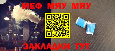прущая мука Пугачёв