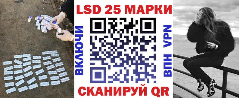 LSD-25 экстази ecstasy Шатура