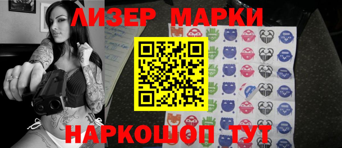 LSD-25 экстази кислота Шатура