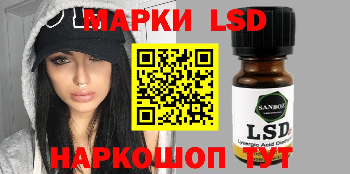 Шатура  Лсд 25 экстази кислота  Лсд 25 экстази ecstasy  Вход с VPN 
