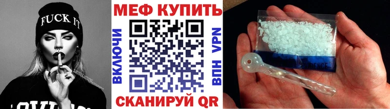 что такое   МЕГА ССЫЛКА  МЕФ 4 MMC  Шатура 