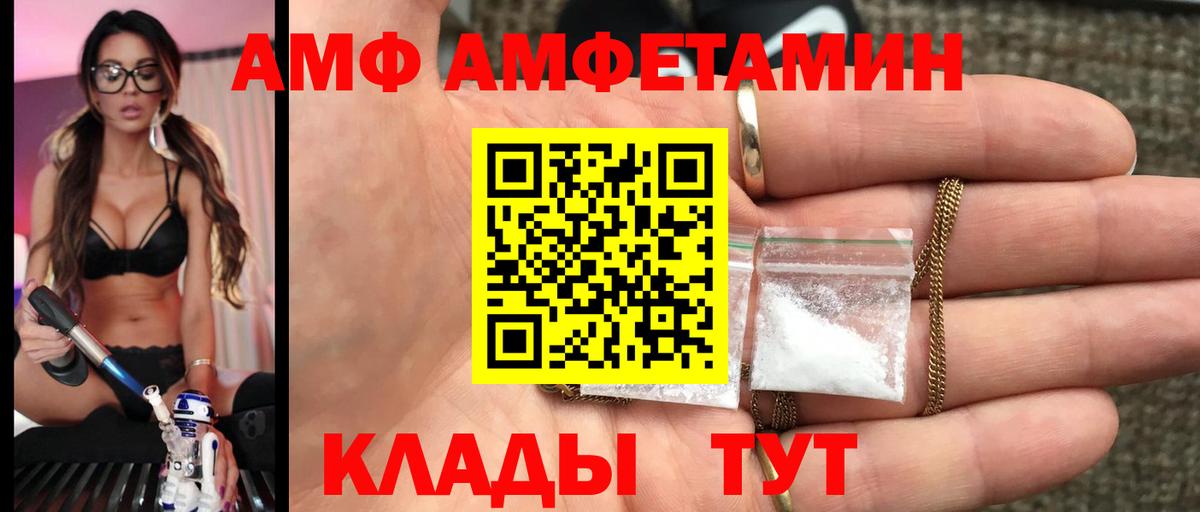 Первитин витя  Вход с VPN  Шатура 