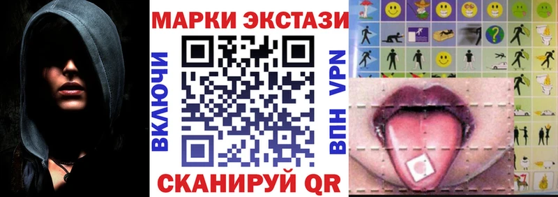 Марки 25I-NBOMe 1,8мг Шатура