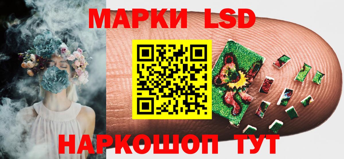 Марки N-bome 1,8мг  Вход с VPN  Марки NBOMe  Шатура 
