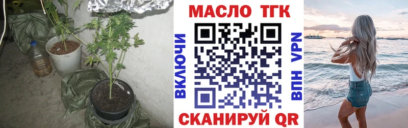 ТГК жижа  наркошоп  Шатура 